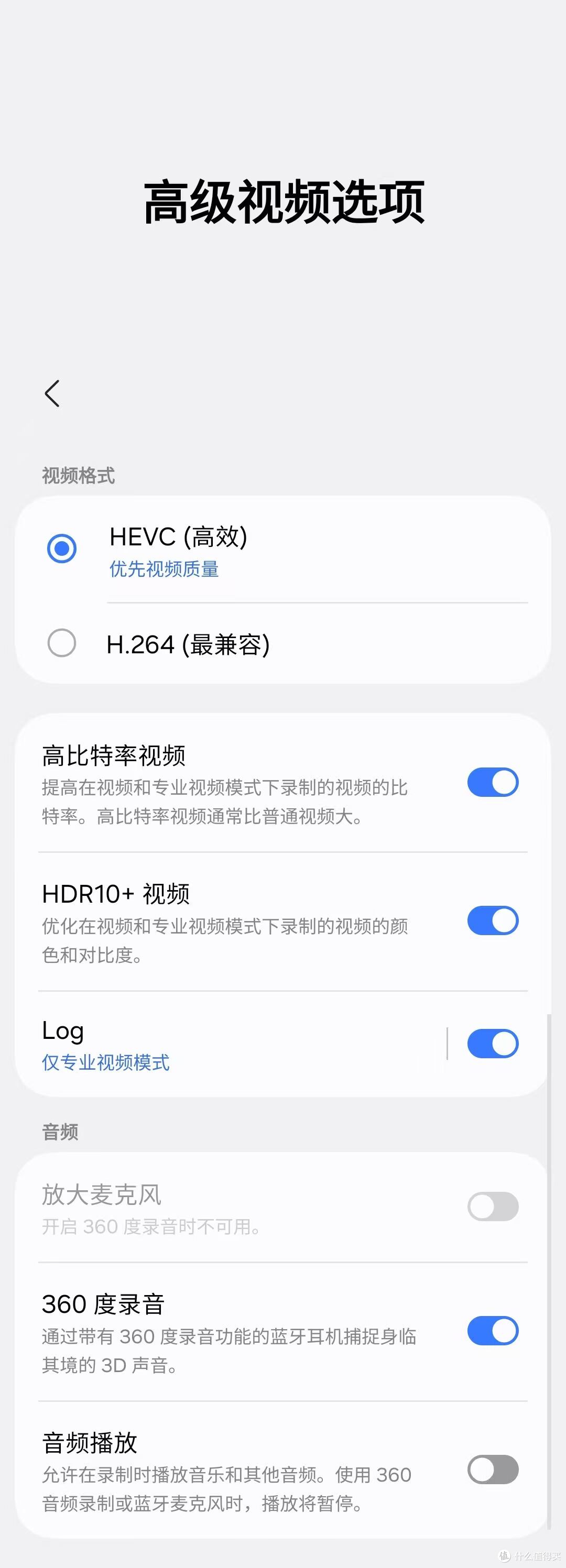 log曲线