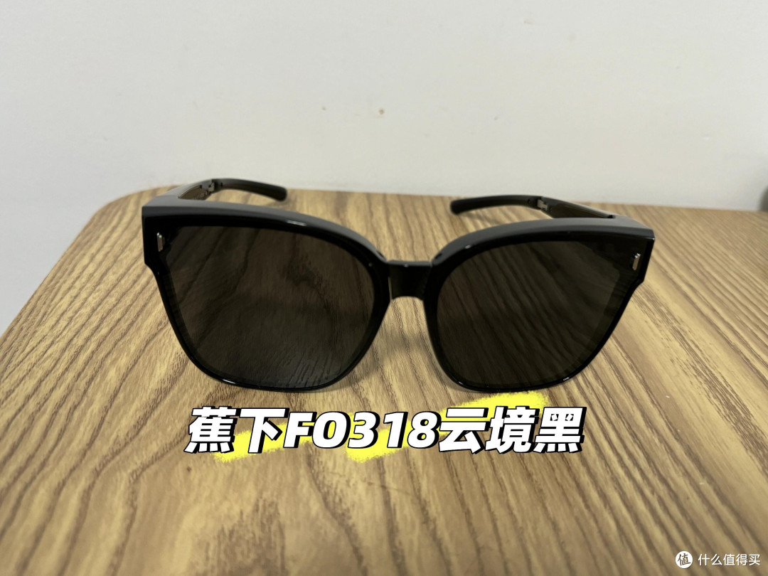 平价套镜测评蕉下 vs 小米” 的结构化