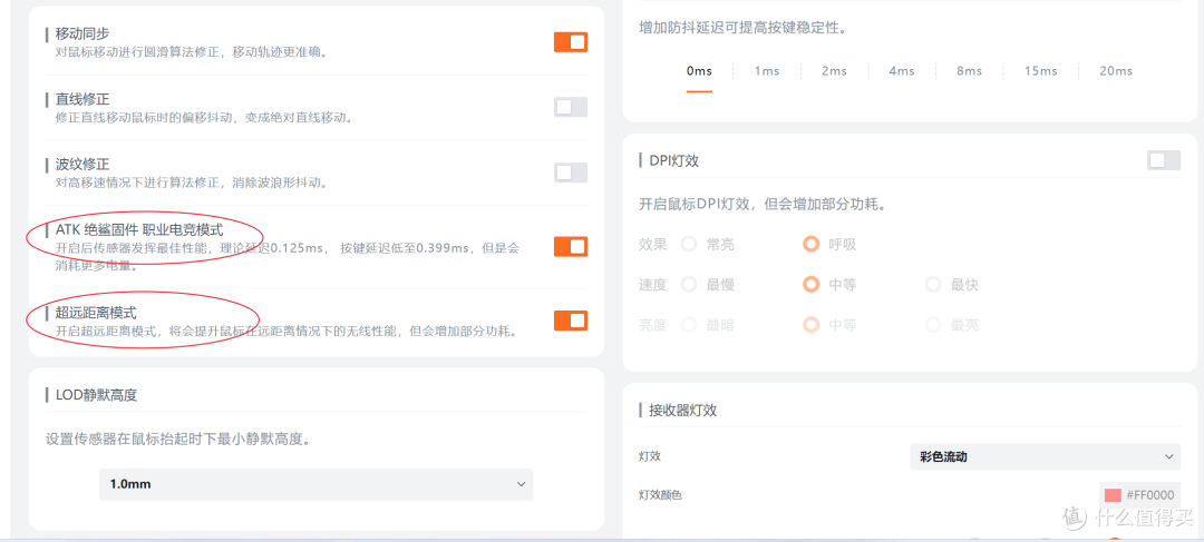 值得无限回购的高端鼠标,国产旗舰标杆ATK 烈空X1 大师版