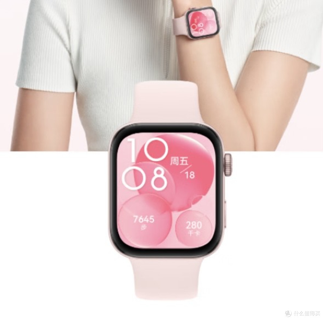 华为WATCH FIT 3 时尚与功能兼备