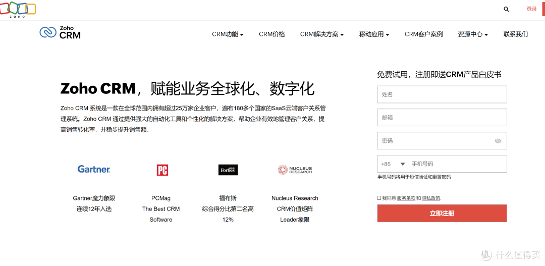售后服务软件怎么选?8大品牌深度解析