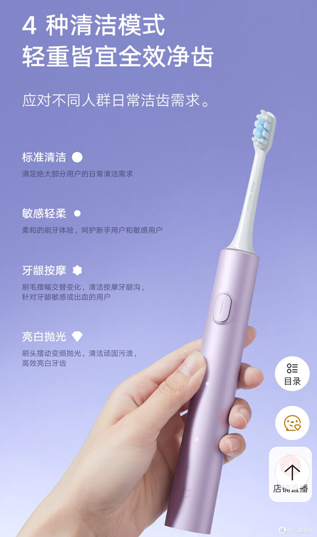 小米电动牙刷T302:刷出新“齿”界,开启口腔护理新体验