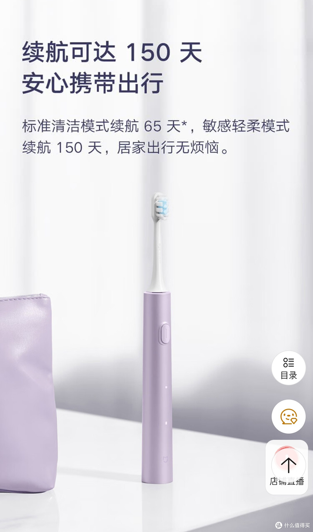 小米电动牙刷T302：刷出新“齿”界，开启口腔护理新体验