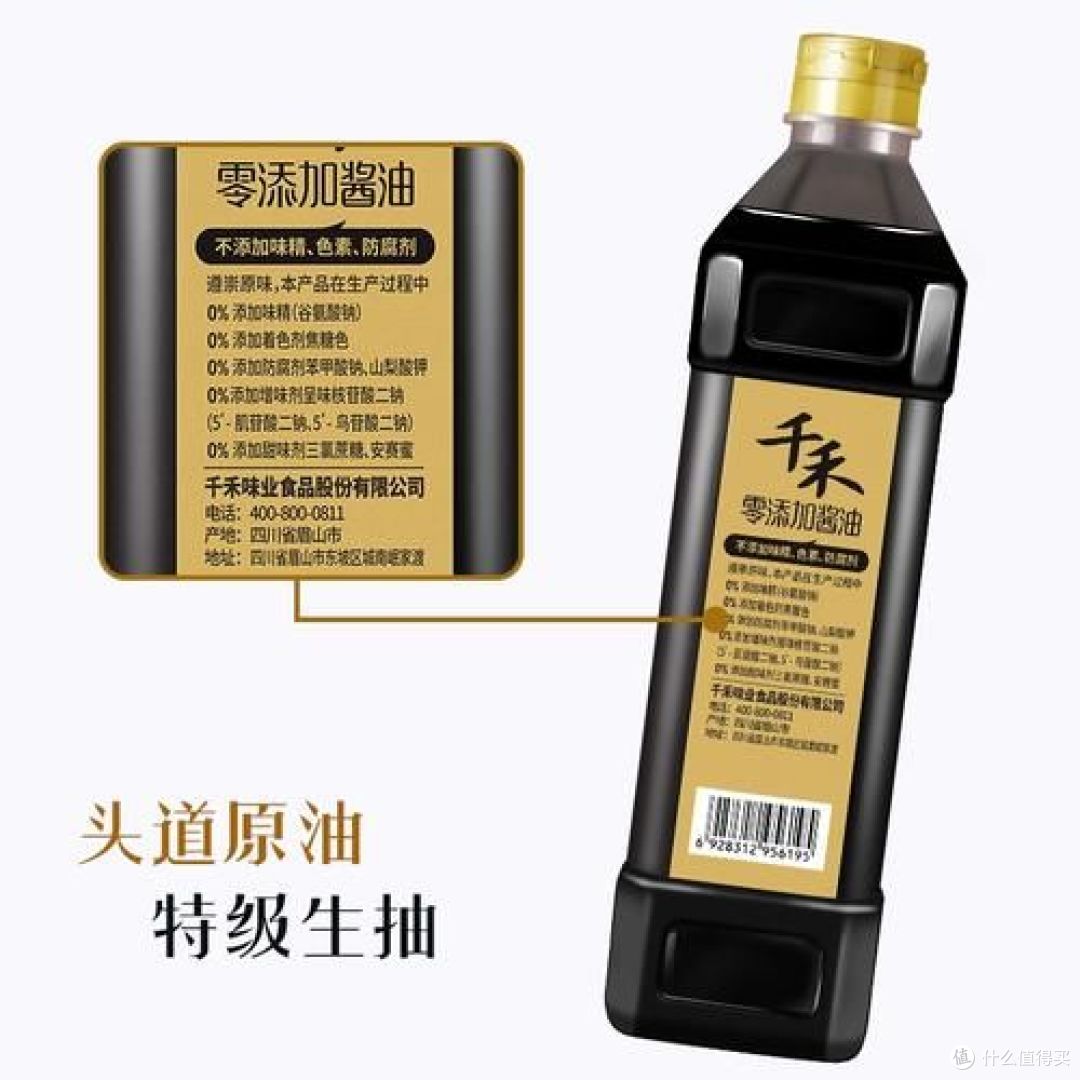 零添加酱油和普通酱油有什么区别?