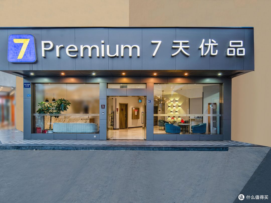 276元！锦江爆款团购-多店2晚可拆分（7天酒店，IU酒店，派酒店）