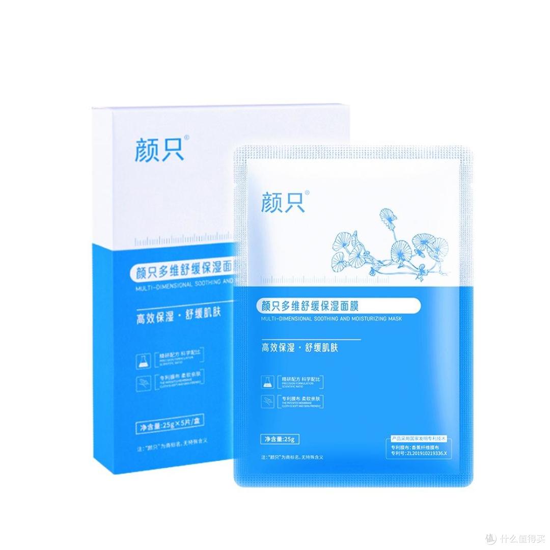 B5面膜哪个牌子好用?屏障修复面膜怎么选?