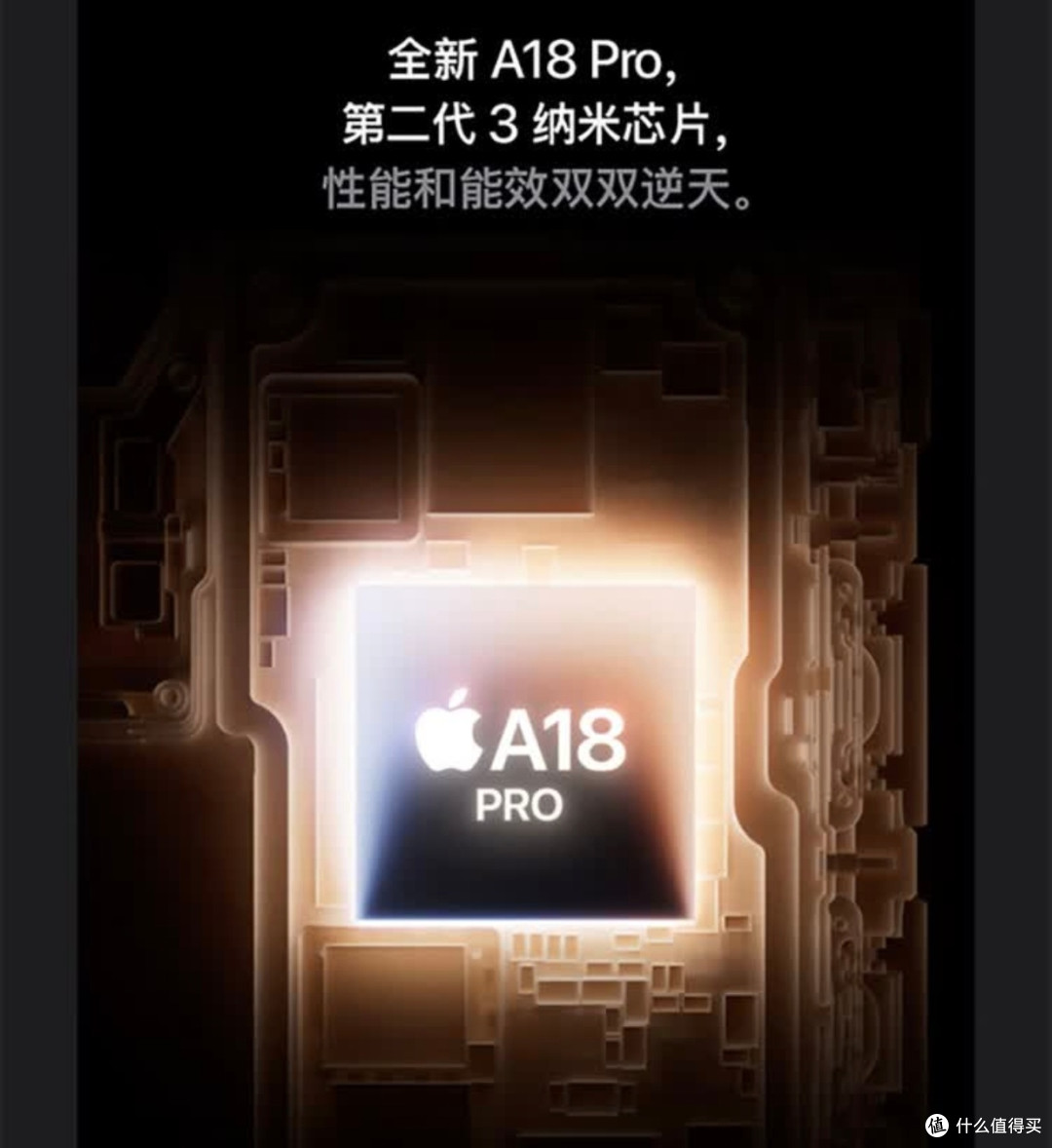 苹果手机降价了吗?iPhone 16 Pro价格揭秘
