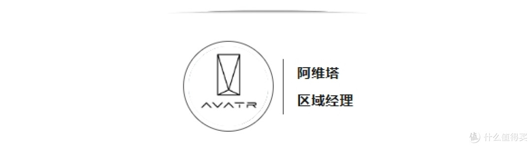 阿维塔风阻事件影响销量了吗?5位阿维塔小伙伴一起聊聊