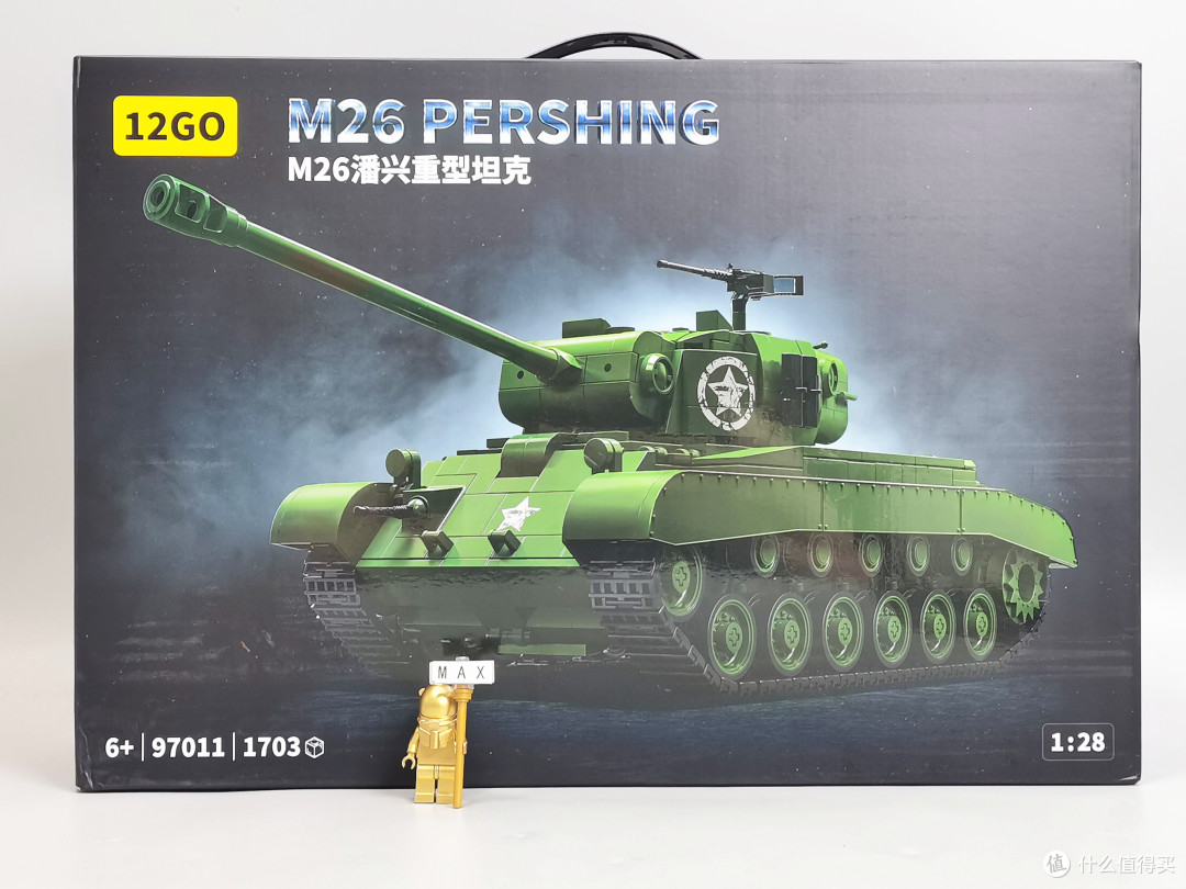 从人仔到坦克，12GO 的M26 潘兴坦克积木全面测评