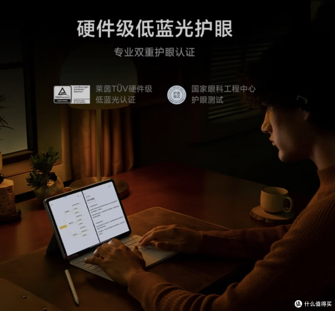 小米平板6 Pro,生产力娱乐双强!