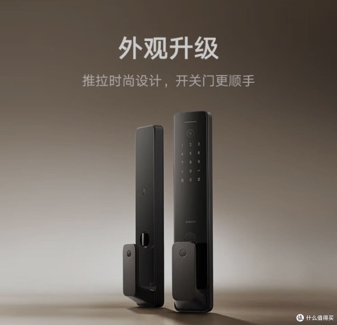 国补福利下,解锁小米智能门锁2的升级惊喜