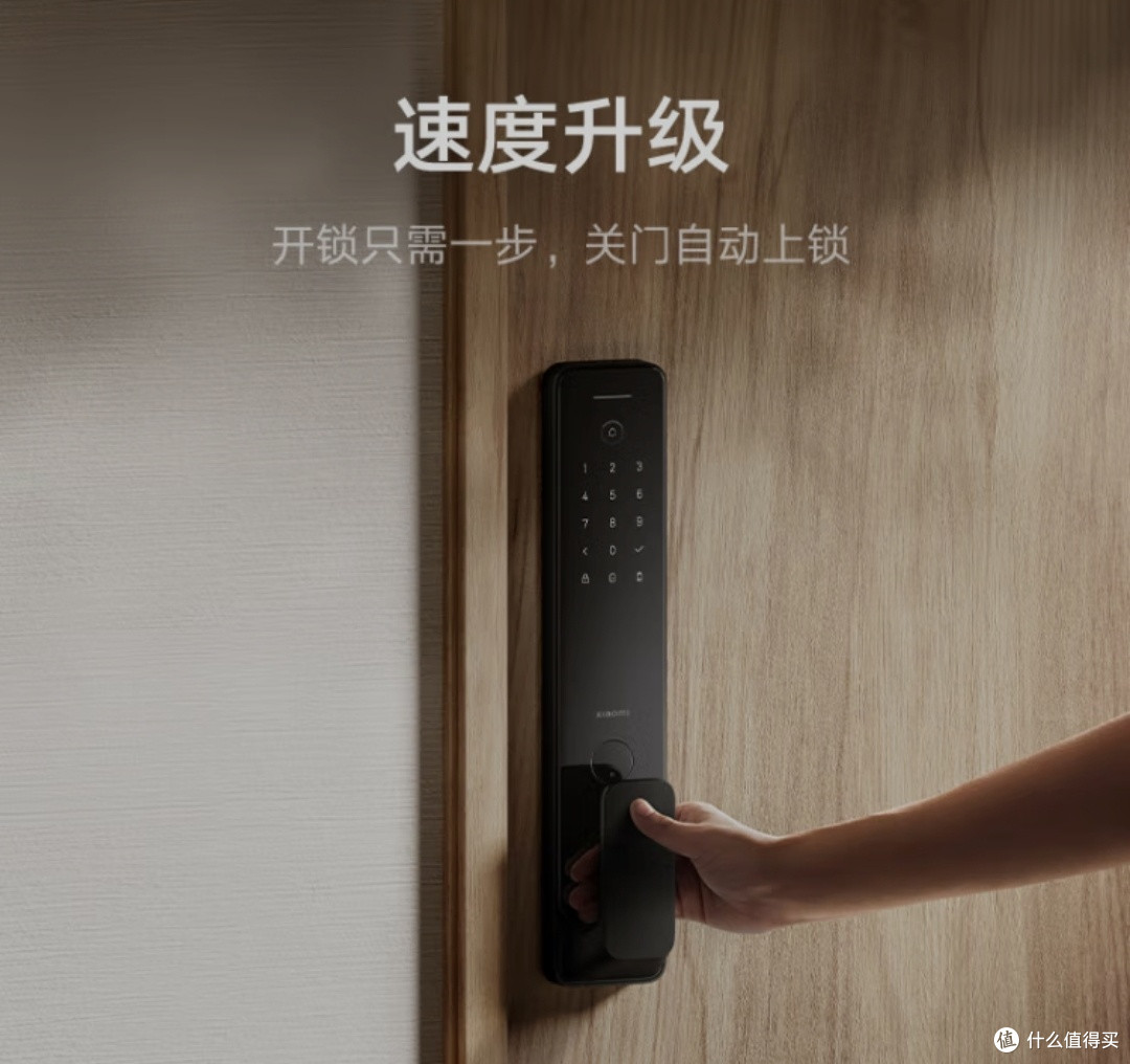 国补福利下,解锁小米智能门锁2的升级惊喜