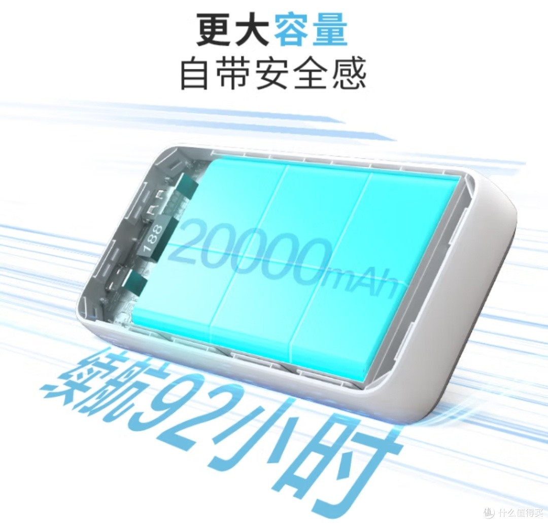 2025年国补值得入手的充电宝,京东京造20000毫安30W快充款实测
