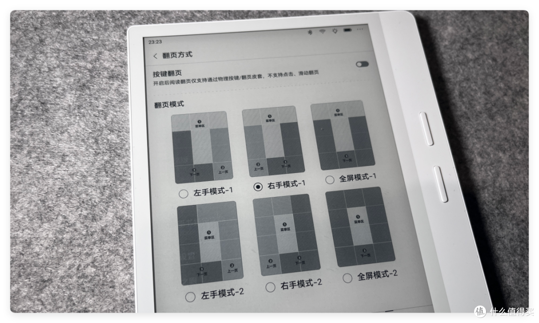 新品打7折,7英寸电纸书天花板,掌阅Ocean4 Turbo 2025国补优惠
