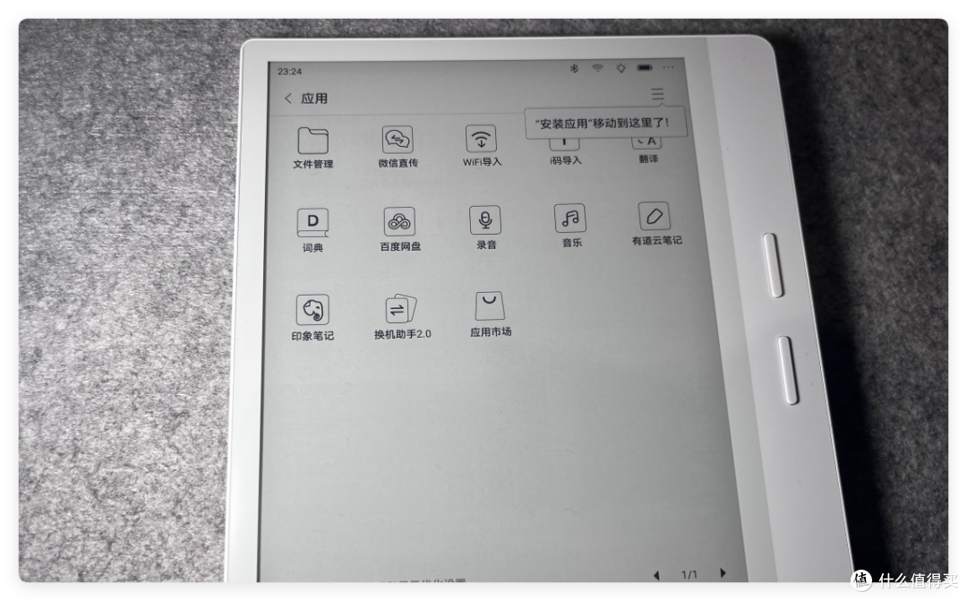 新品打7折,7英寸电纸书天花板,掌阅Ocean4 Turbo 2025国补优惠