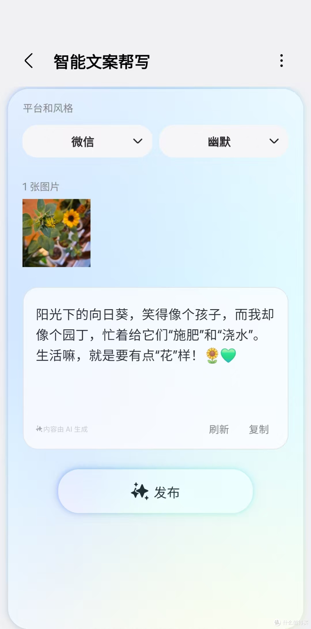 2亿像素+AI助手!三星S25 Ultra给职场女性的「开挂指南」