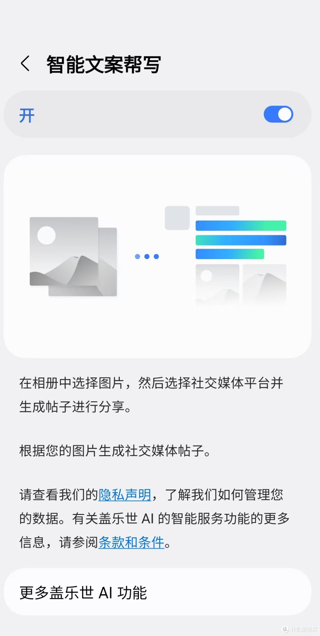 2亿像素+AI助手!三星S25 Ultra给职场女性的「开挂指南」