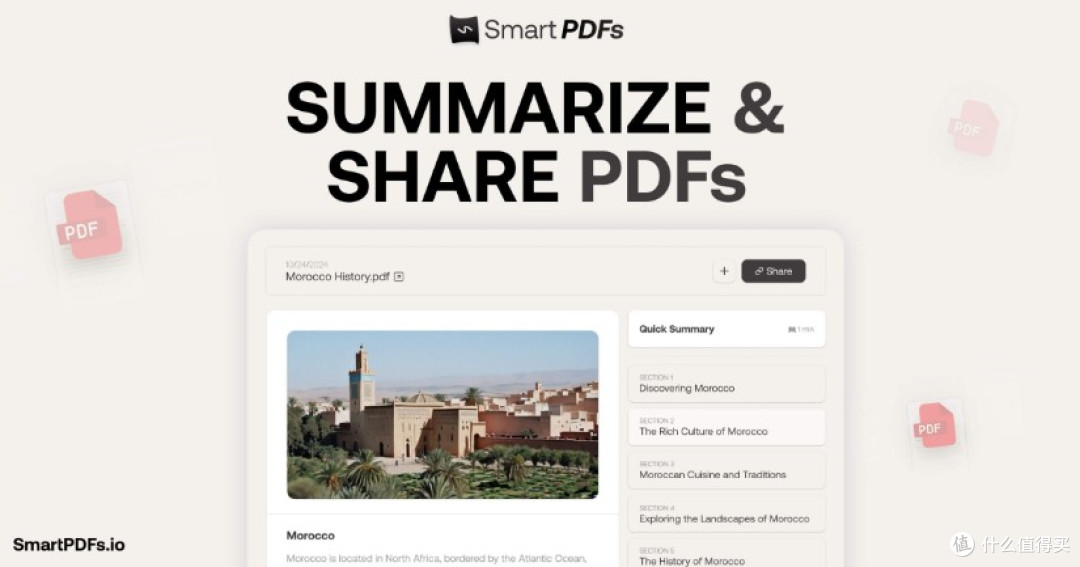 Smart PDFs,AI帮你总结文档?
