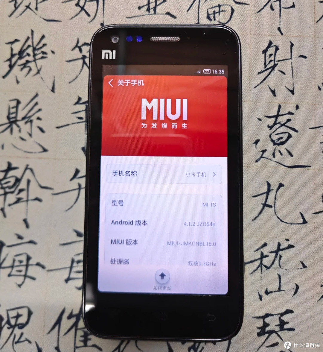 换机之悟:于体验间寻真章