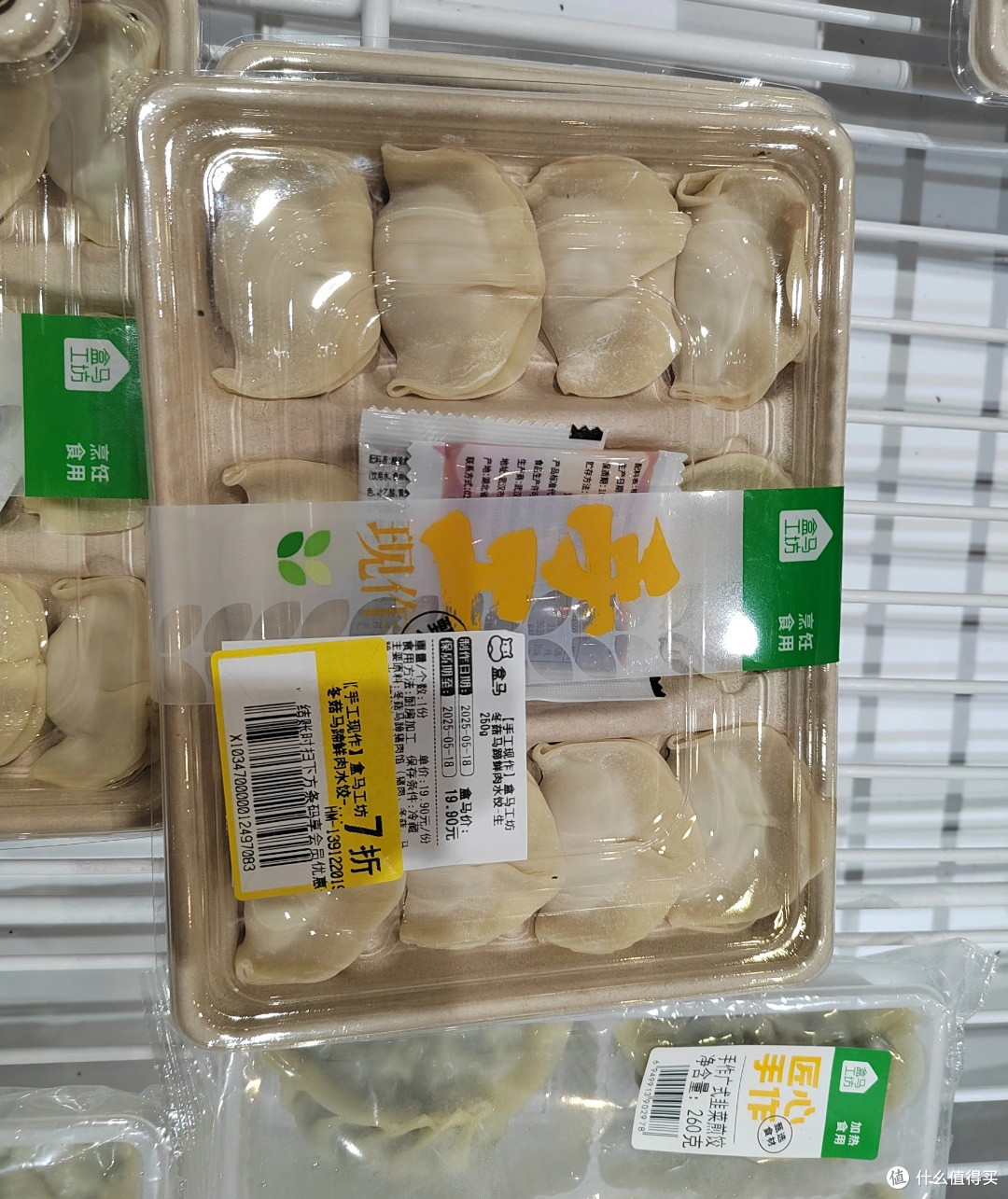 生鲜电商售后:口碑背后的服务较量