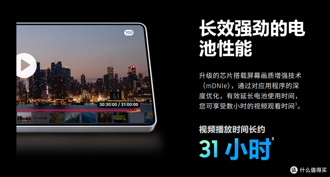 618旗舰对决三星Galaxy S25 Ultra和iPhone16 PM谁更值得入手?