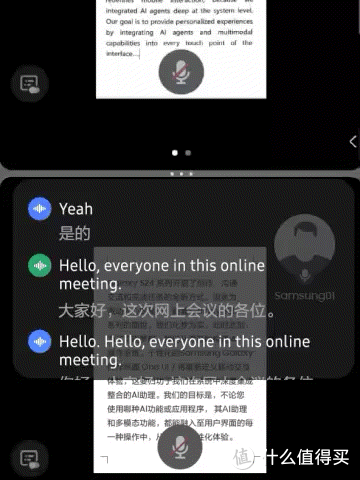 618旗舰对决三星Galaxy S25 Ultra和iPhone16 PM谁更值得入手?