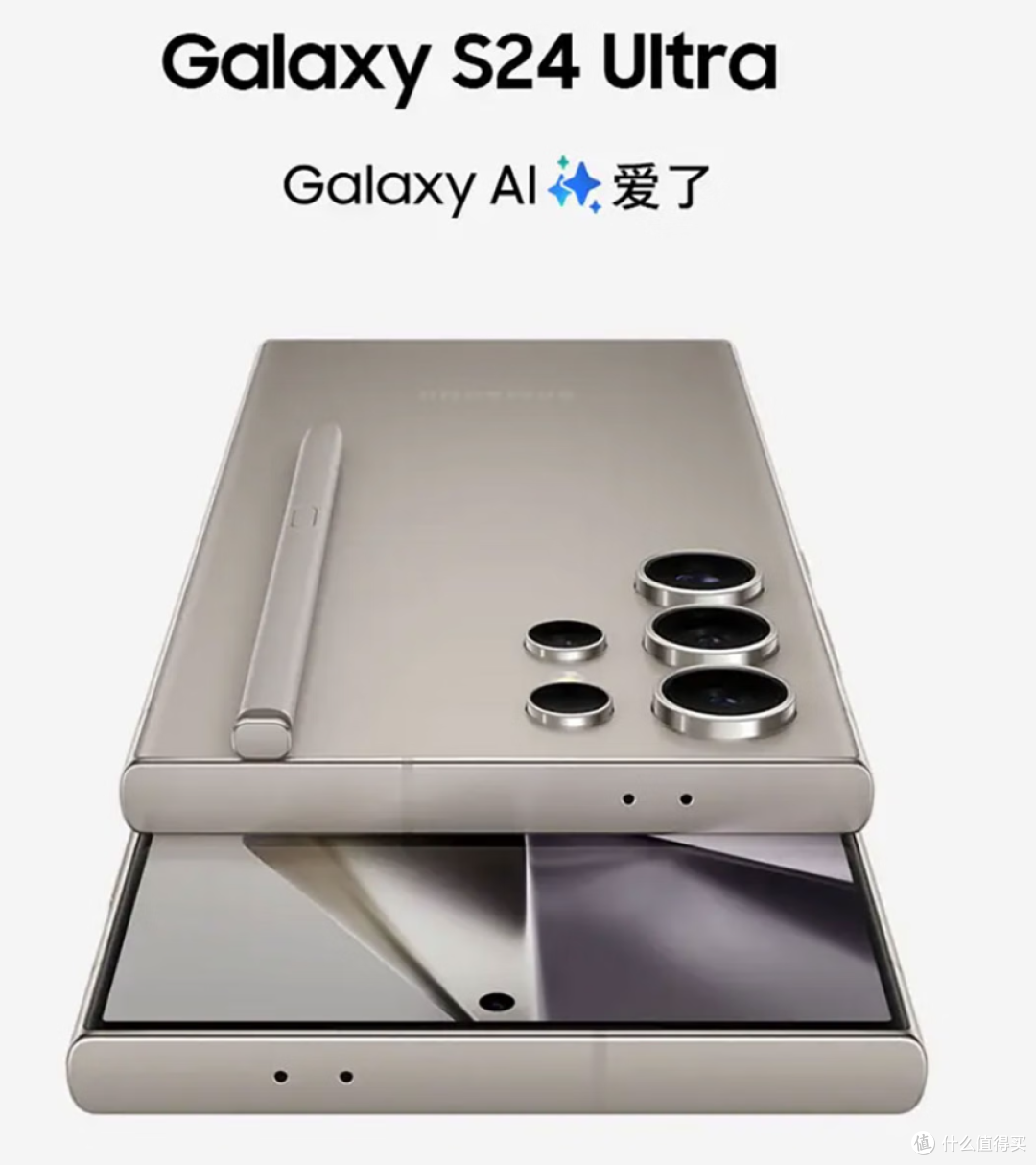 618旗舰对决三星Galaxy S25 Ultra和iPhone16 PM谁更值得入手?