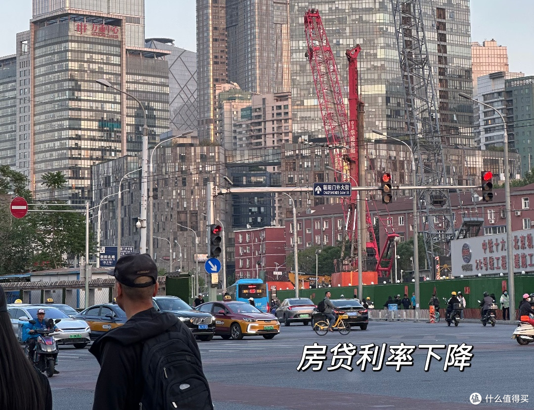 巧驭公积金降率东风,筑梦安居