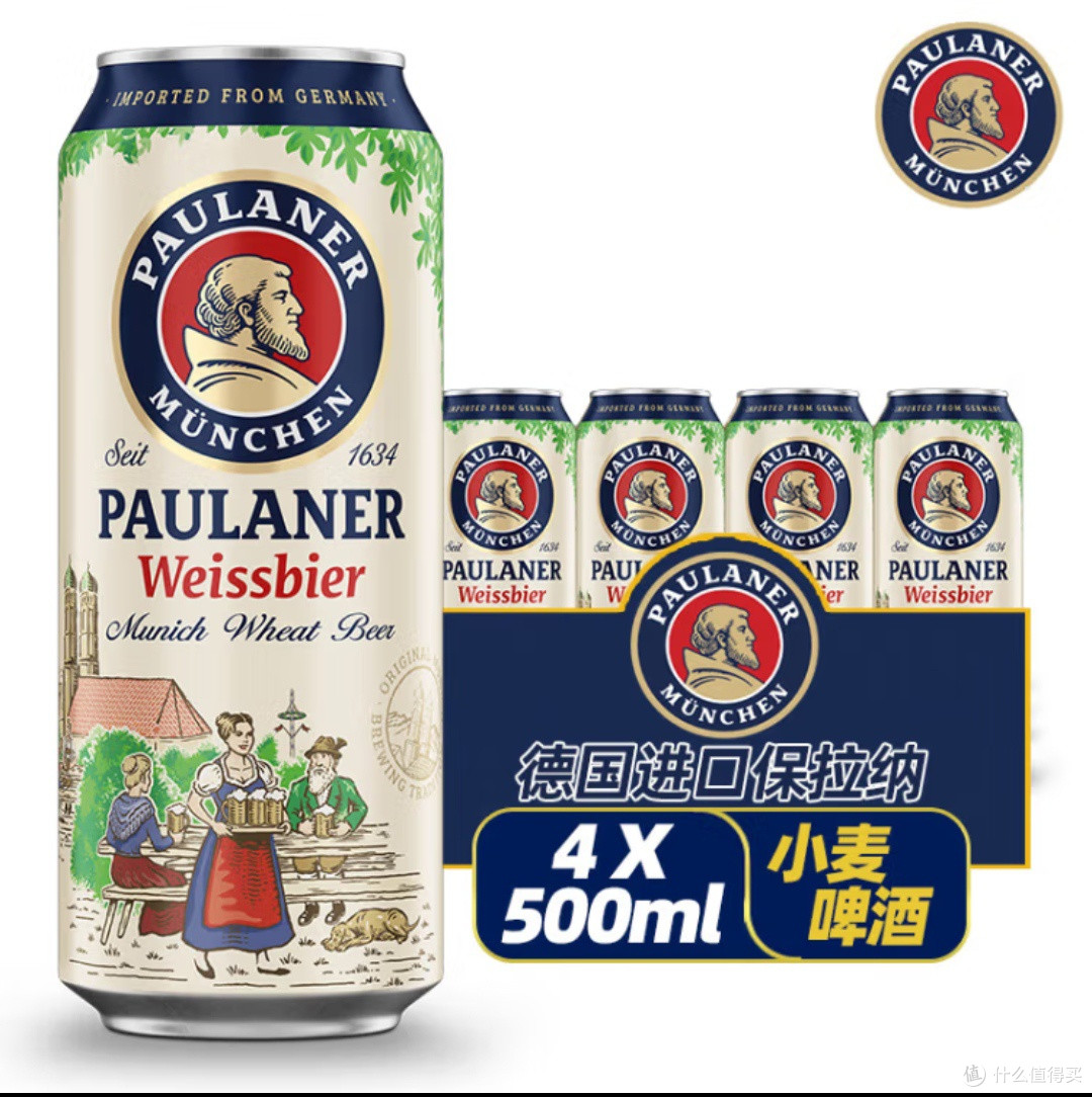 最好喝的啤酒你选哪个？