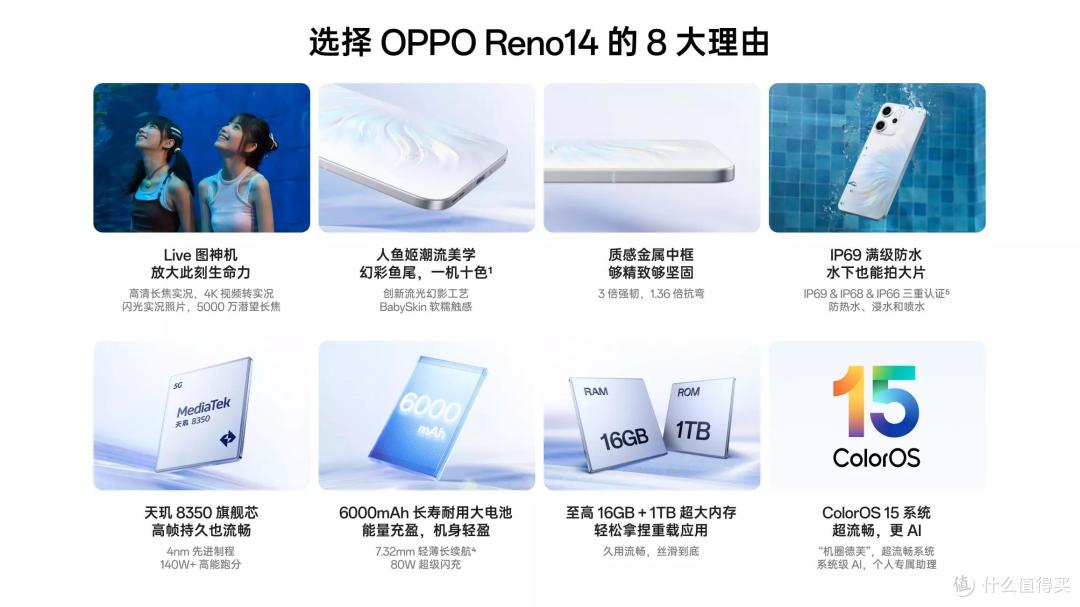 京东618中端机竞速榜:华为Nova13排名第四,第一名是谁?