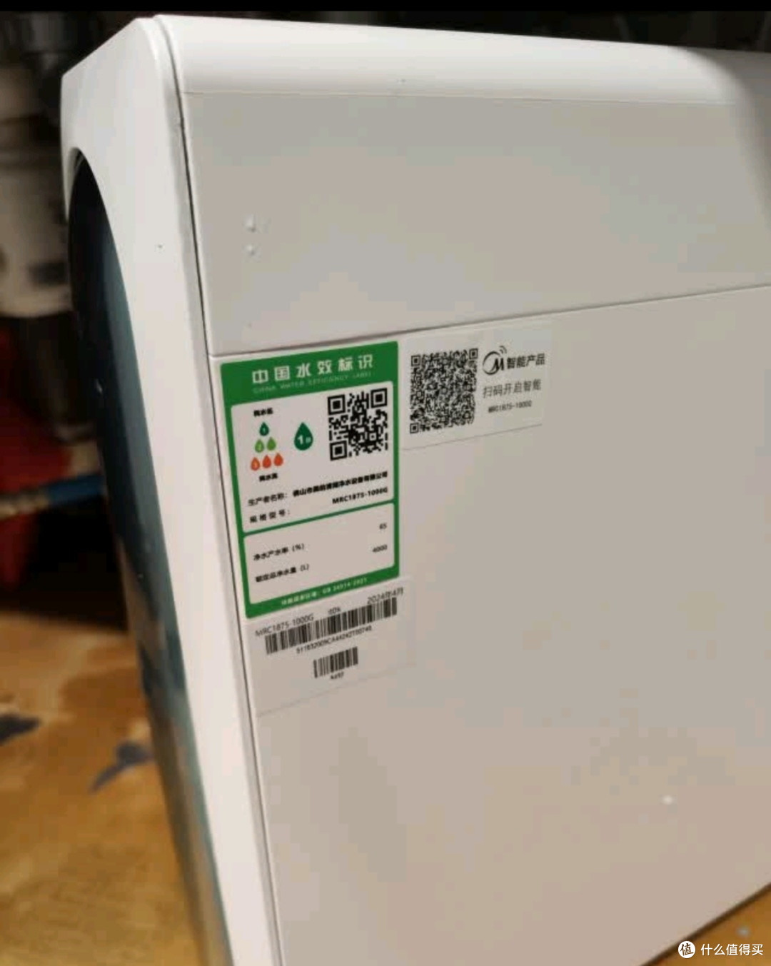 高效过滤,美的星河净水器测评