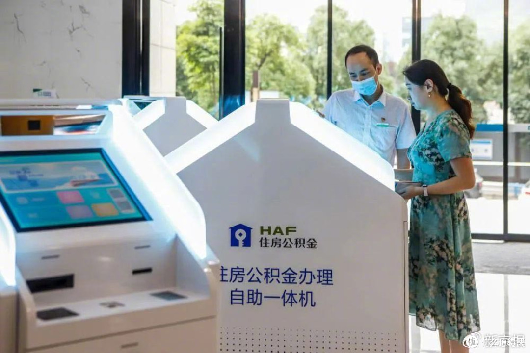 公积金利率降0.25%:成年人的“减负”与机遇