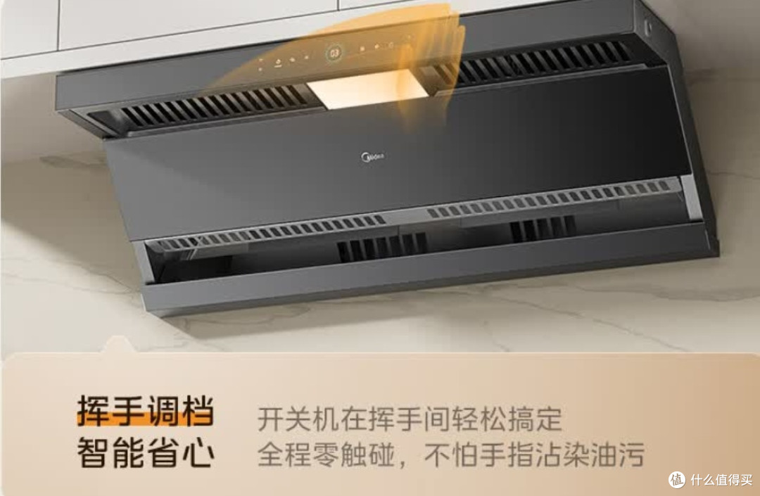 美的AK5max烟灶套装体验