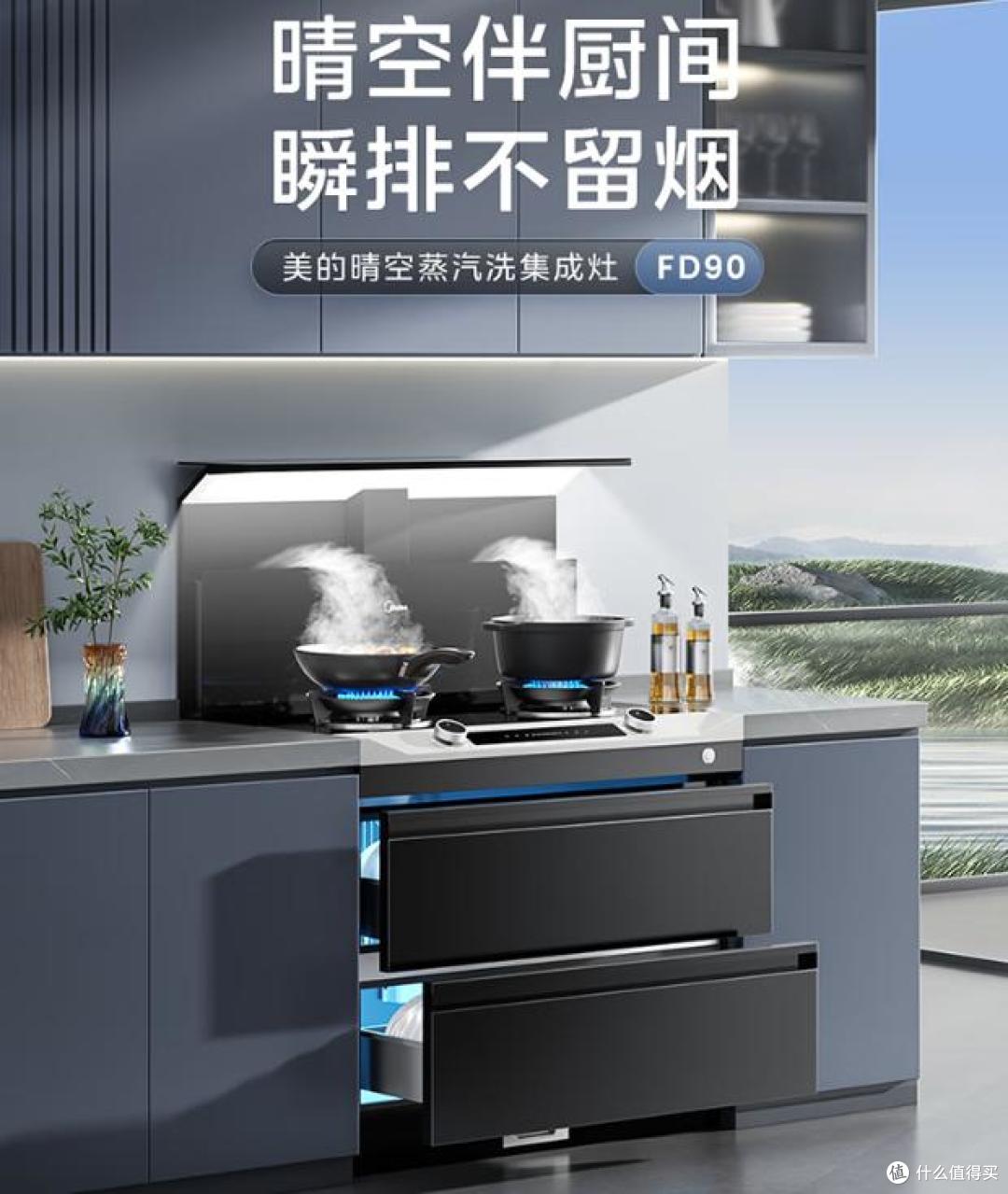 2025最建议买的6款集成灶