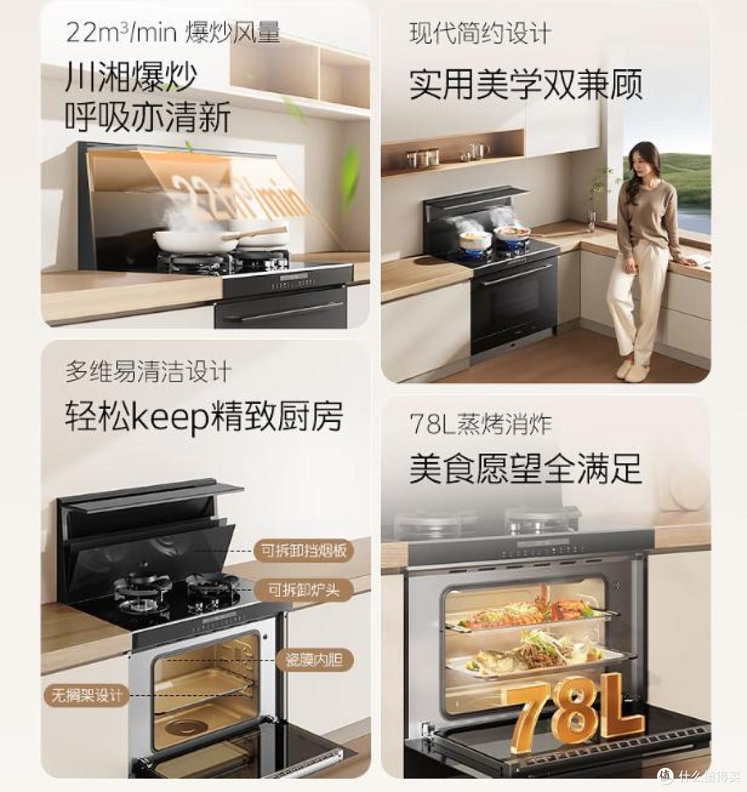 2025最建议买的6款集成灶