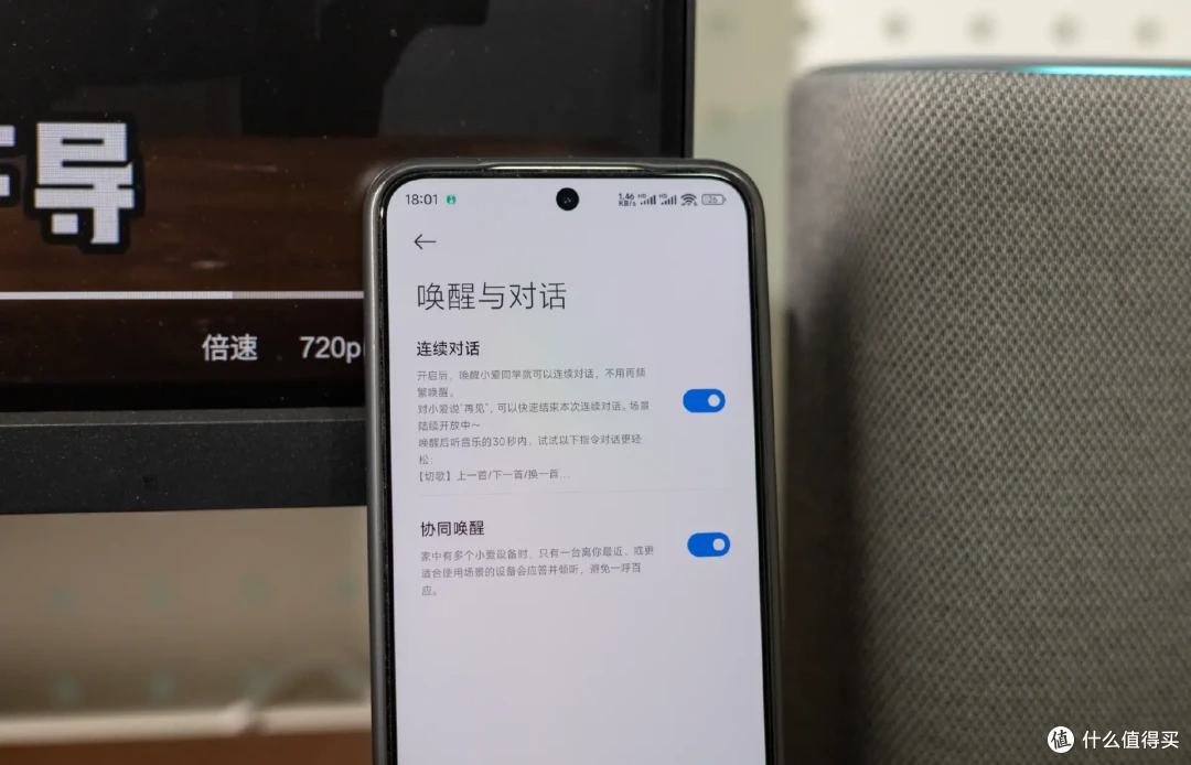 超级小爱加持,智能家居入门首选,新款小米音箱体验