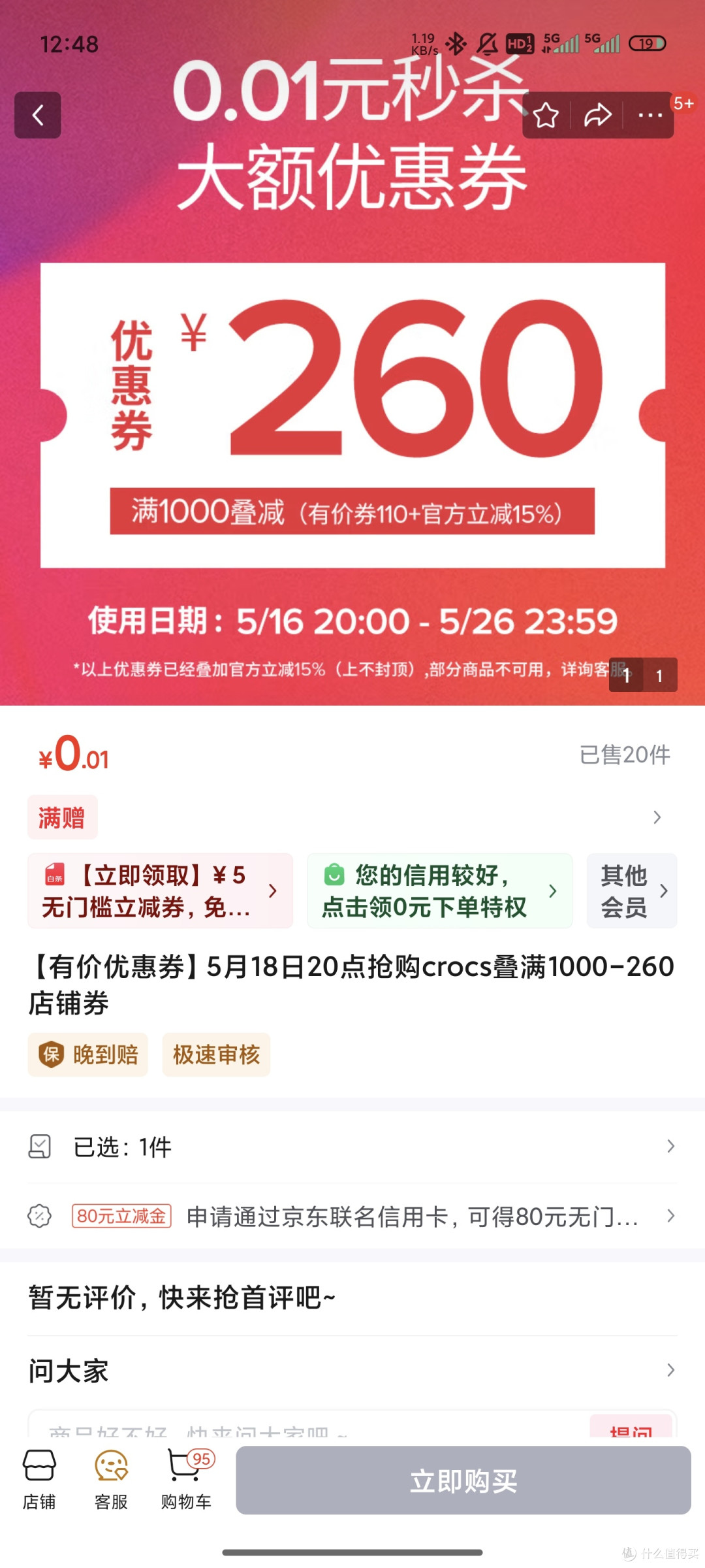 卡骆驰crocs洞洞鞋贝雅卡骆班轻便耐磨一脚蹬休闲鞋|205089 白/