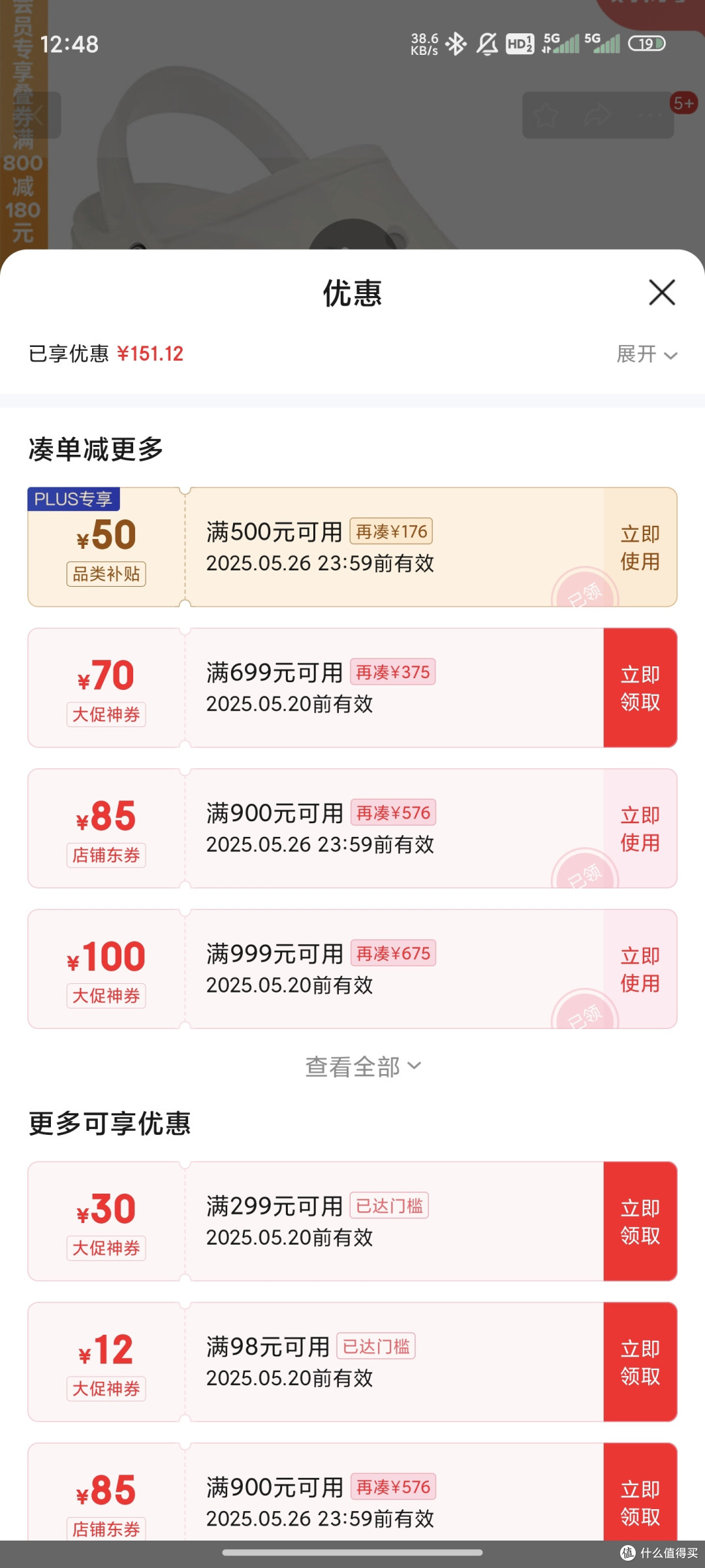 卡骆驰crocs洞洞鞋贝雅卡骆班轻便耐磨一脚蹬休闲鞋|205089 白/