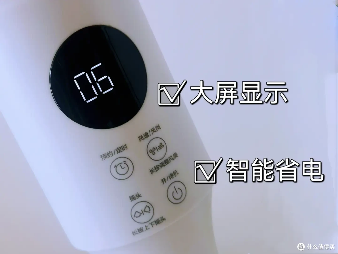 炎炎夏日,如何选择一把合适的电风扇?