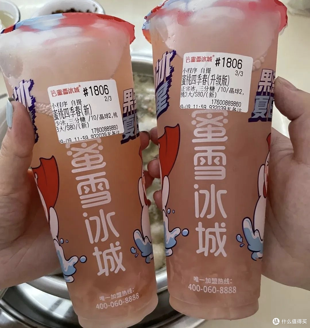 电商混战,我实现饮品自由啦