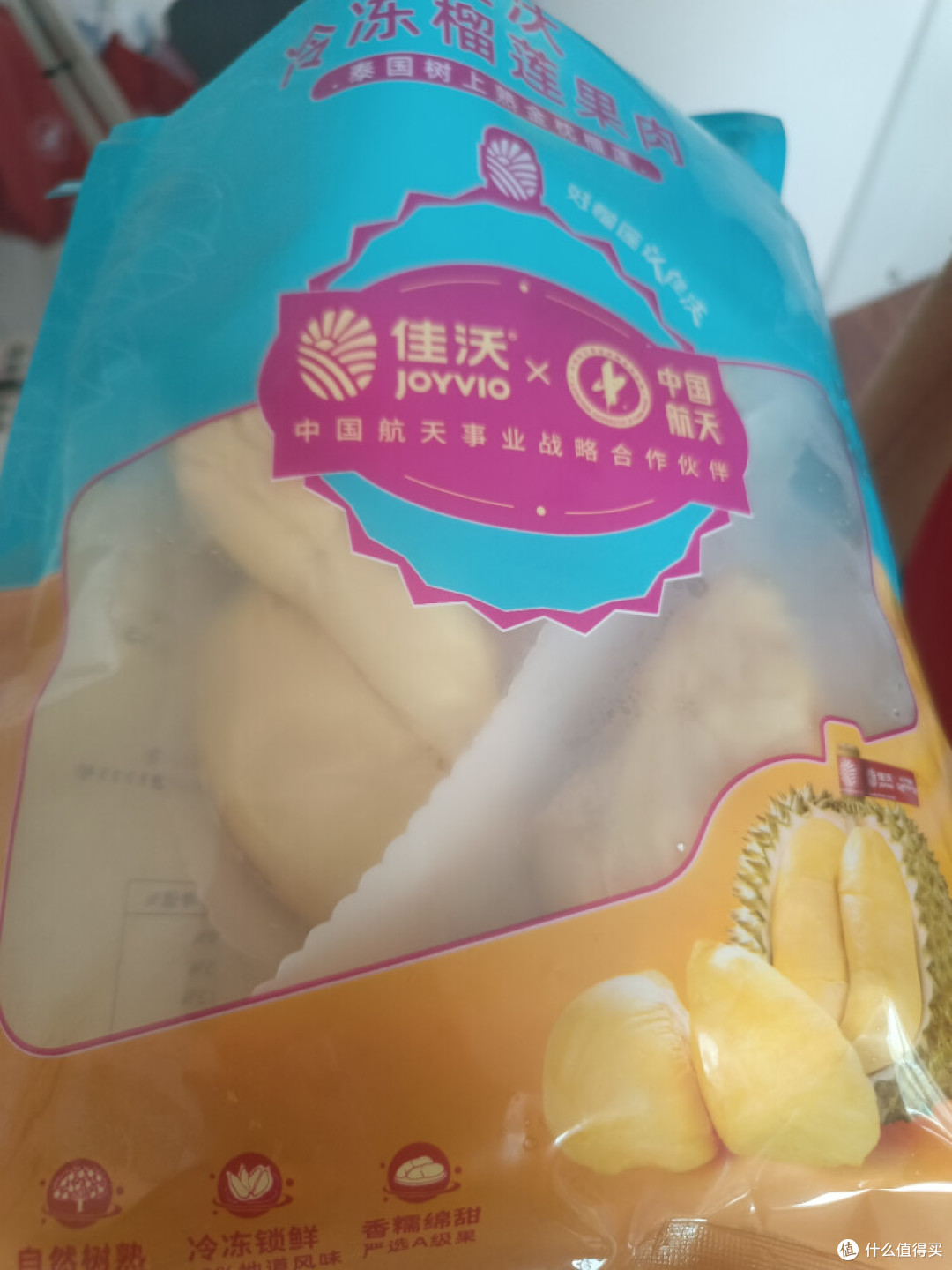 金枕榴莲