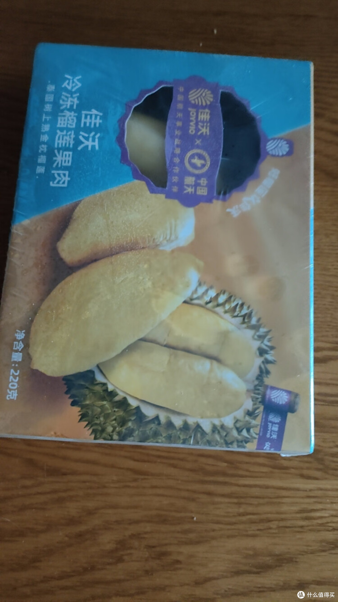 金枕榴莲