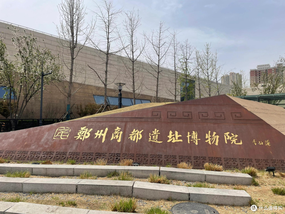 去郑州旅行,不要错过这个小众冷门博物馆(附详细逛展攻略)