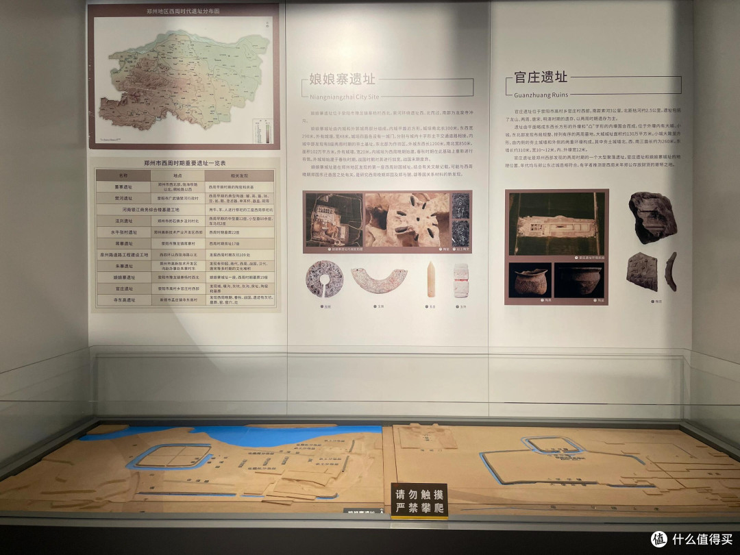 去郑州旅行,不要错过这个小众冷门博物馆(附详细逛展攻略)