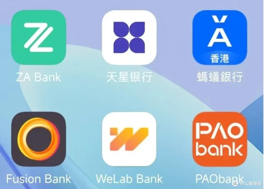 史上最好拿的港卡，0门槛，3分钟搞定开户！_理财_什么值得买