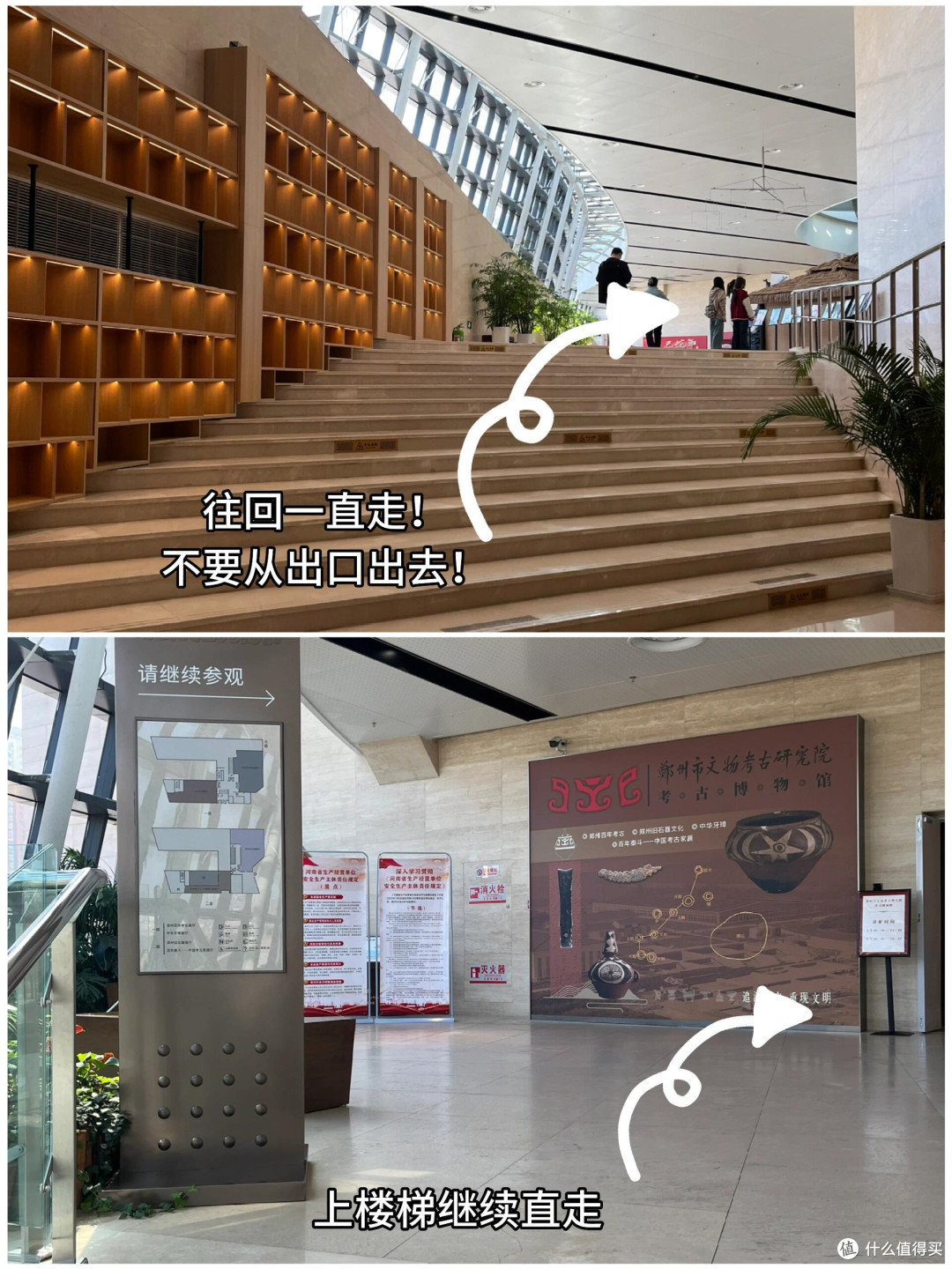 去郑州旅行,不要错过这个小众冷门博物馆(附详细逛展攻略)