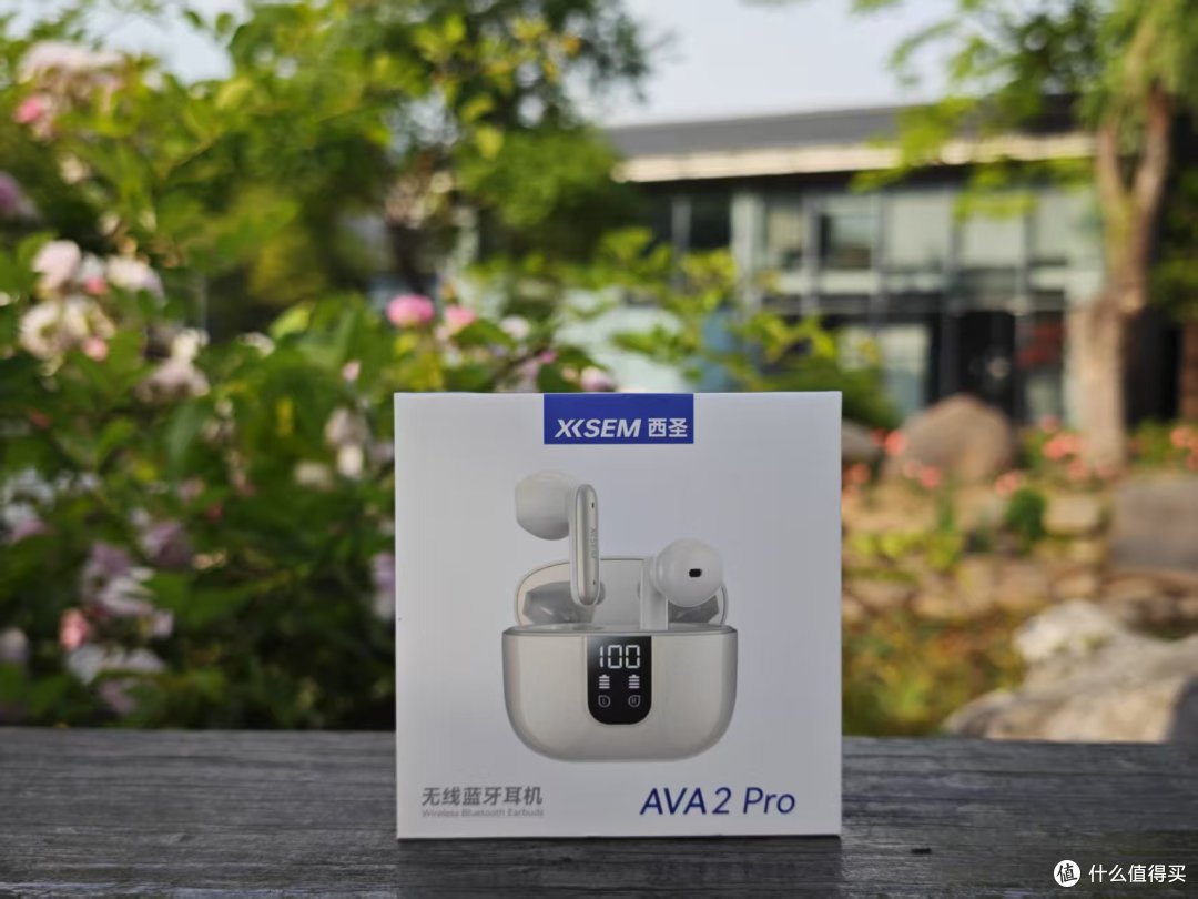 西圣 AVA2 Pro半入耳降噪蓝牙耳机，百元耳机里的 “六边形战士”