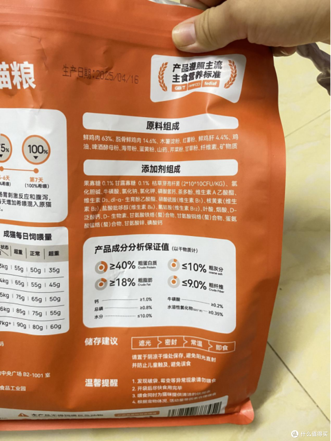 有没有便宜又好的猫粮推荐?希喂猫粮怎么样,全网最新喂养测评