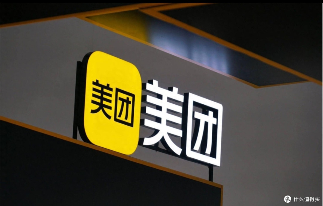 从阿里到美团:我的"夜宵刺客"反杀日记