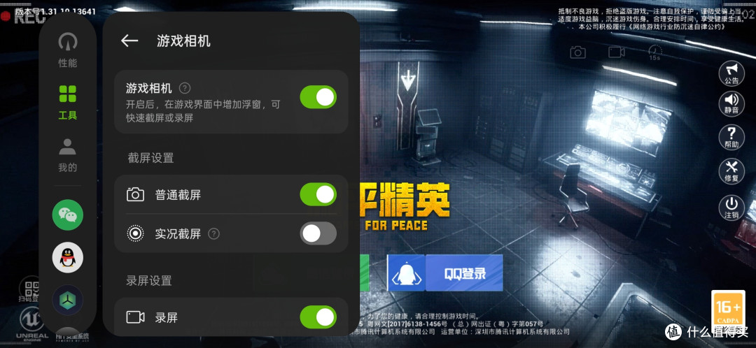 性能续航影像全面突围!小屏旗舰,一加13T!